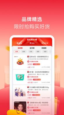 微美生活安卓官方版图3