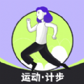 流动全民计步安卓版