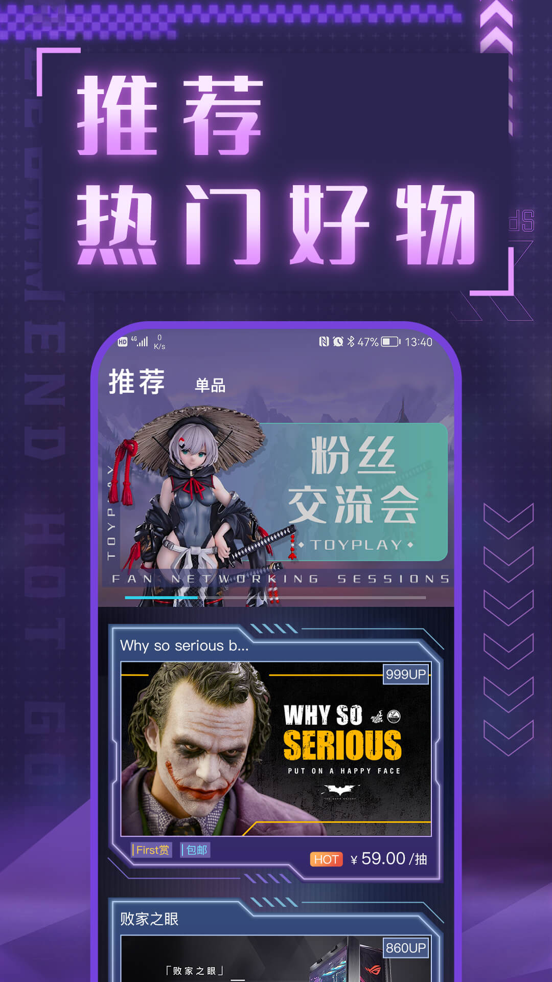 数码大玩家安卓直装版图1