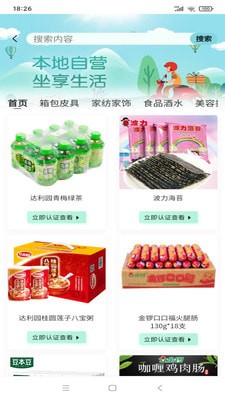 唐煦安卓免费版图1