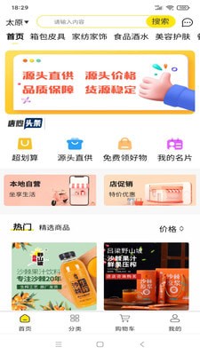 唐煦安卓免费版图3