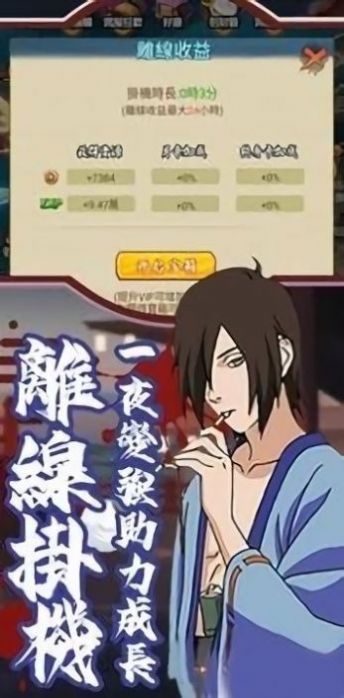 勇者激斗游戏正版图2