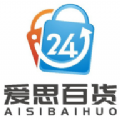 爱思百货官方正版