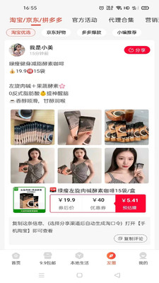 美多萌官方正版