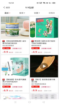 美多萌官方正版