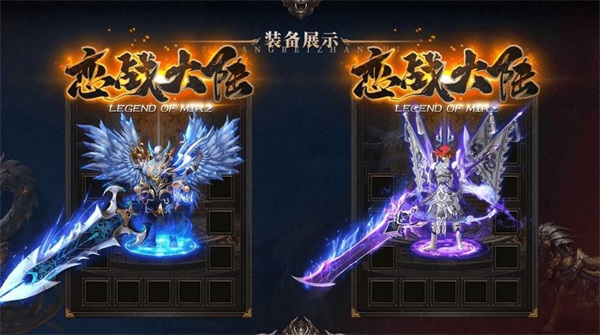 恋战大陆手机正版