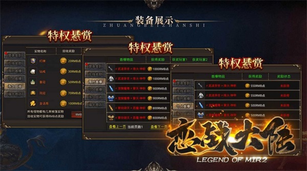 恋战大陆手机正版