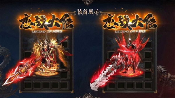 恋战大陆手机正版