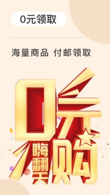 粘鱼官方最新版图1