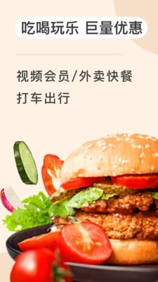 粘鱼官方最新版图2