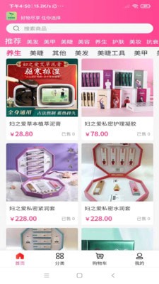 可丽智美无广告版图1