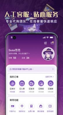 魔卡姬通用版图1