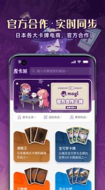 魔卡姬通用版图3
