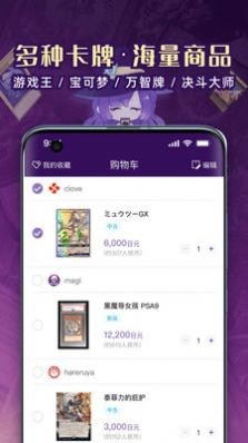魔卡姬通用版图4