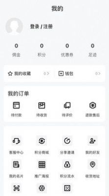 肤素时代最新免费版