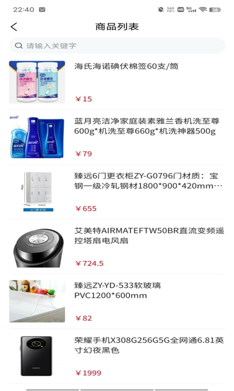 一网一红通用版图1
