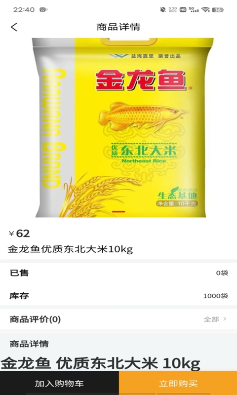 一网一红通用版图2