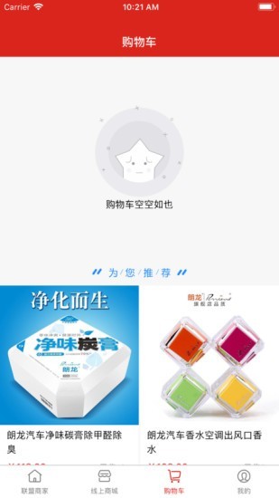 淮海云商手机免费版图3