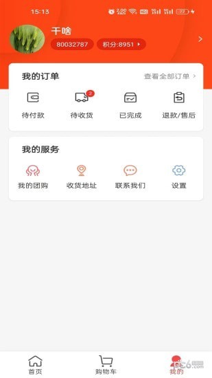 快乐优品最新版图3