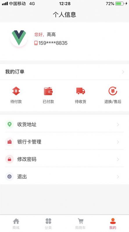 希恩集饰手机正版图3