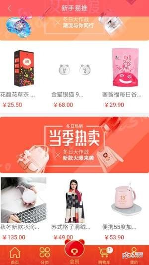 超级拼通用版图2
