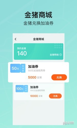 听途听手机最新版图1