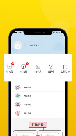 飞飞花园无广告版