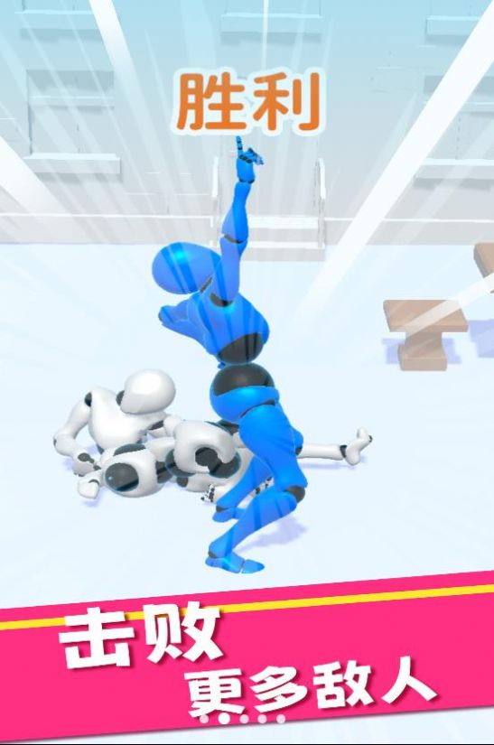 你打不过我图2