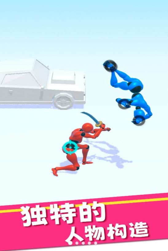 你打不过我图3