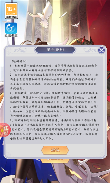萌宠仙决官方版