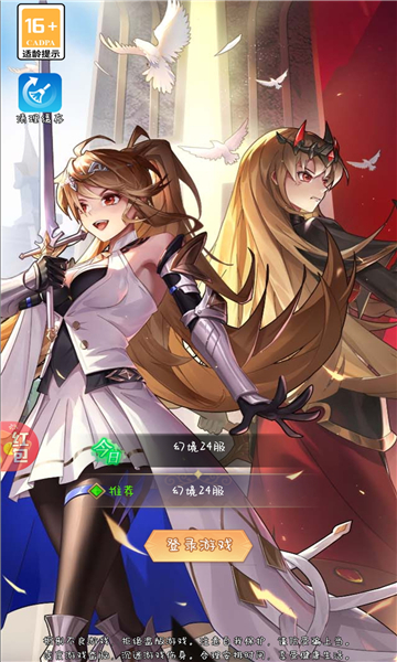 萌宠仙决官方版