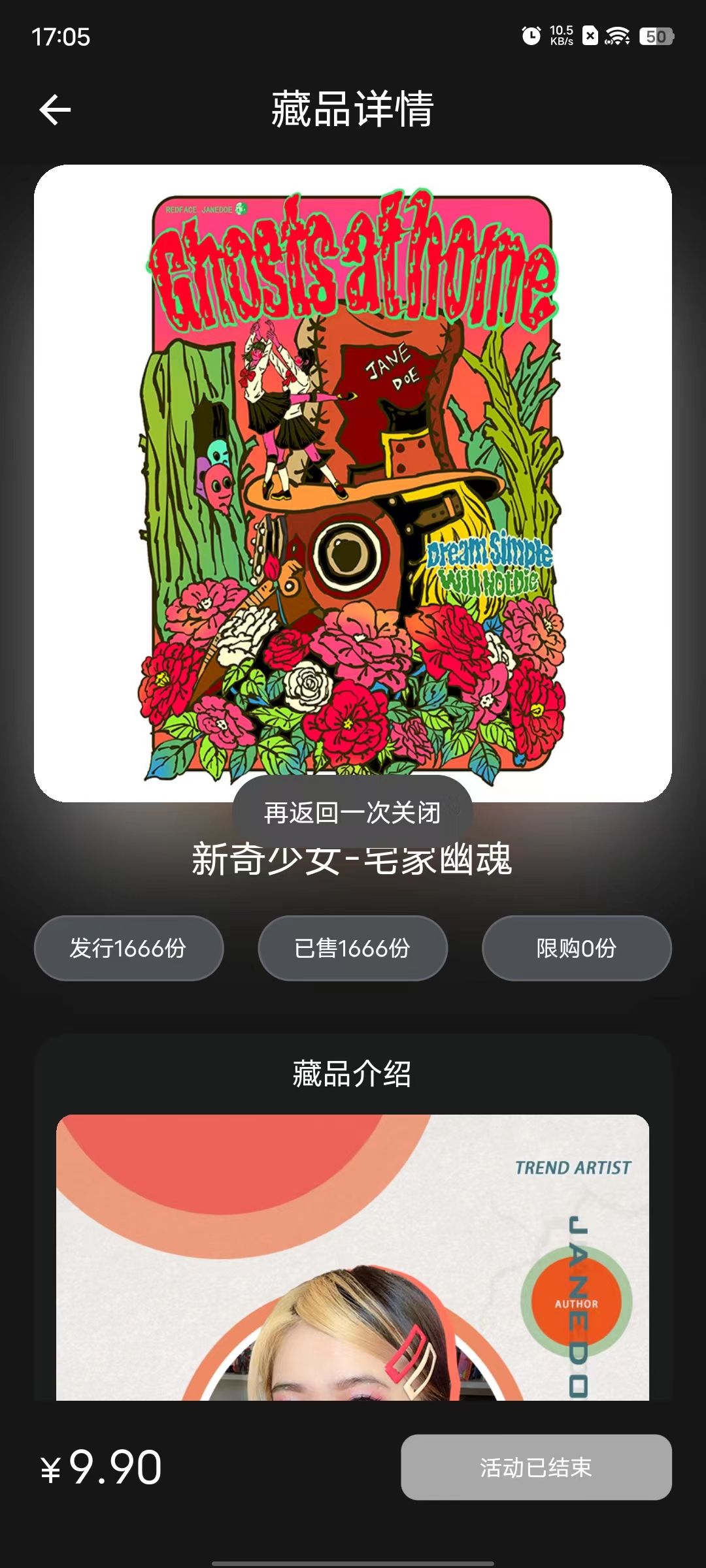 观宙最新免费版图1