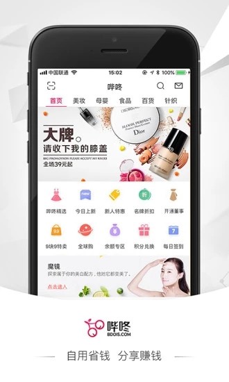 哔咚官方版图1