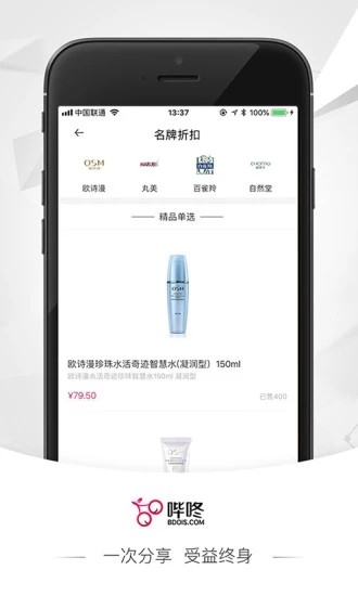 哔咚官方版图3