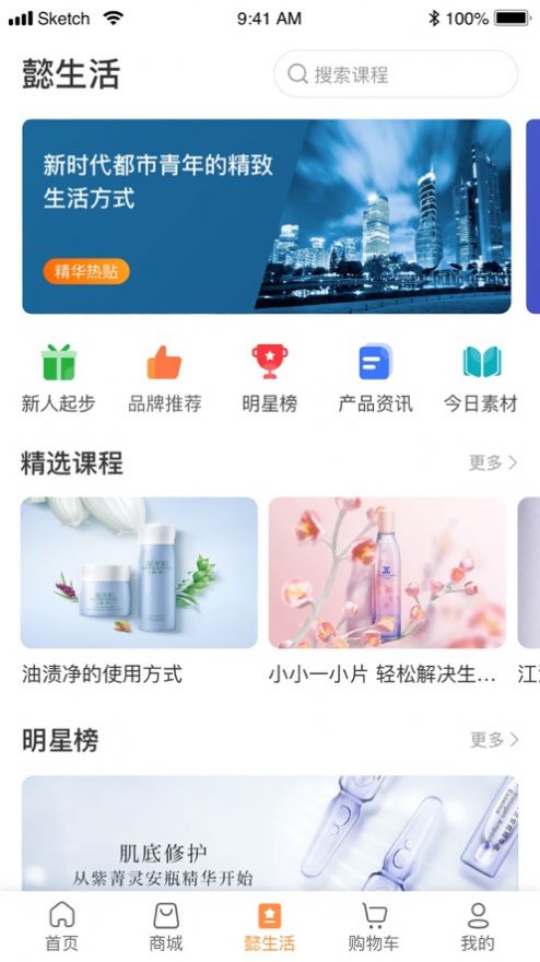 懿之吻安卓版图2