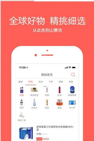 野泡芙免费原版图3