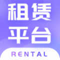 租赁平台汇通用版