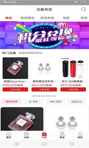 掌优盟安卓直装版图3