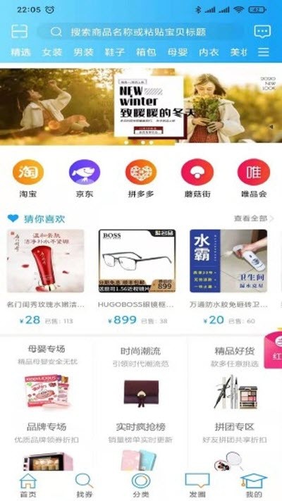 牛一毛省薪免费版图2
