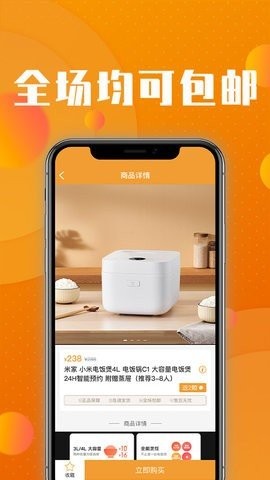 核桃商城官方最新版