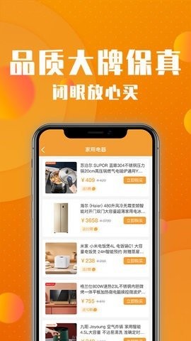 核桃商城官方最新版