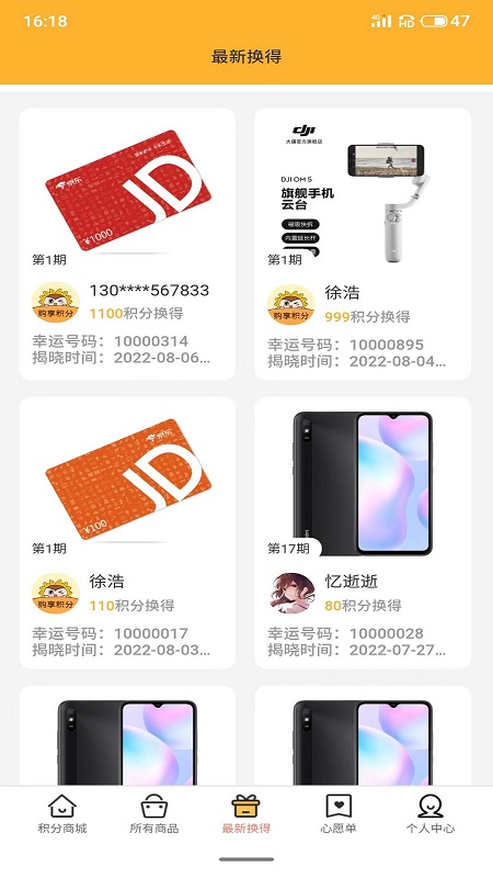 众趣购原版图2