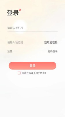 聚省有品无广告版图1
