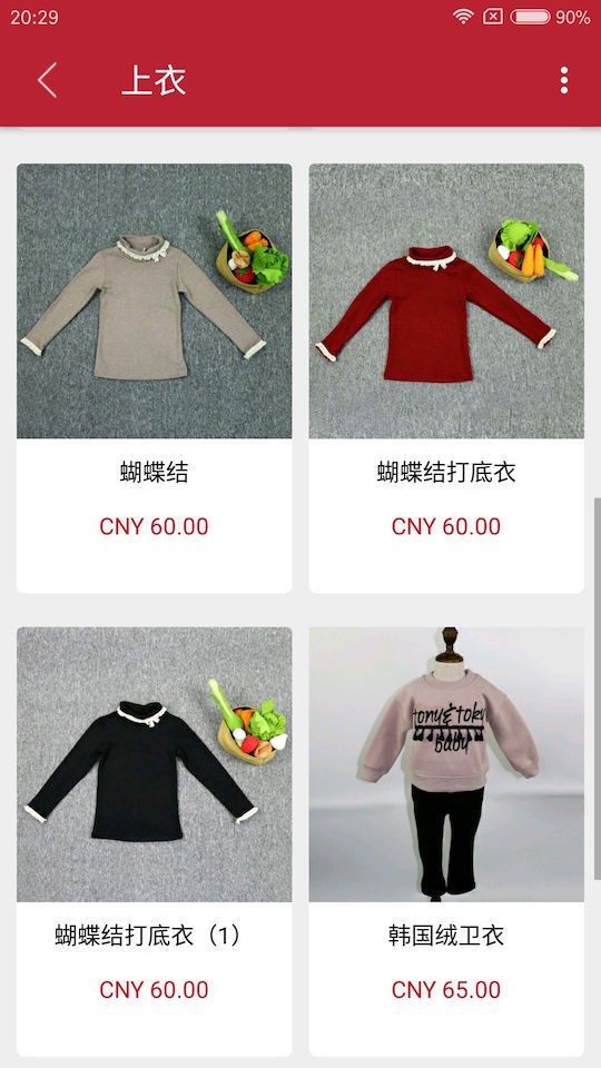 班比奇手机正版图2