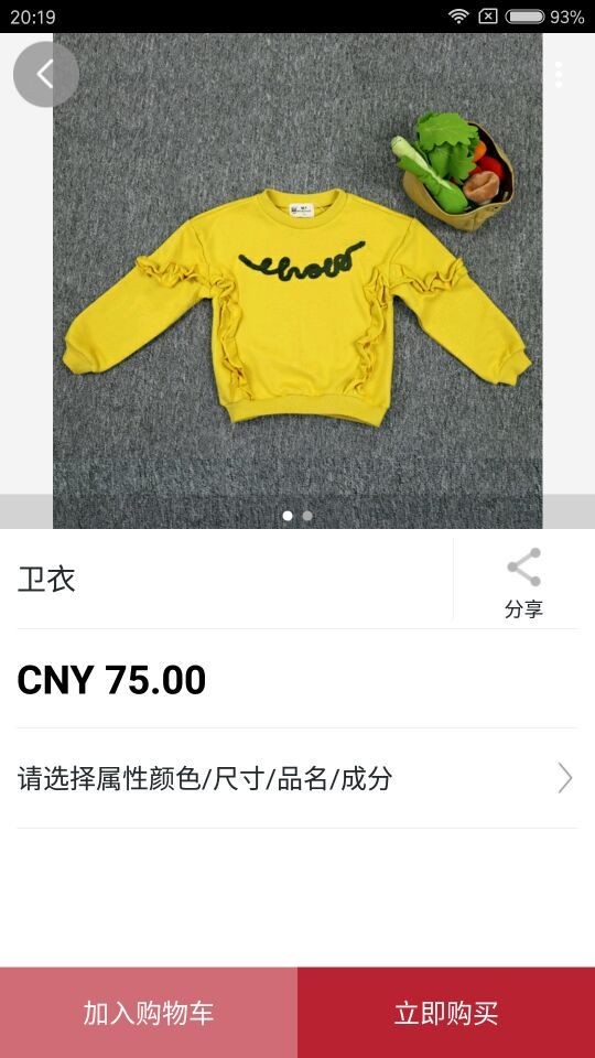 班比奇手机正版图3
