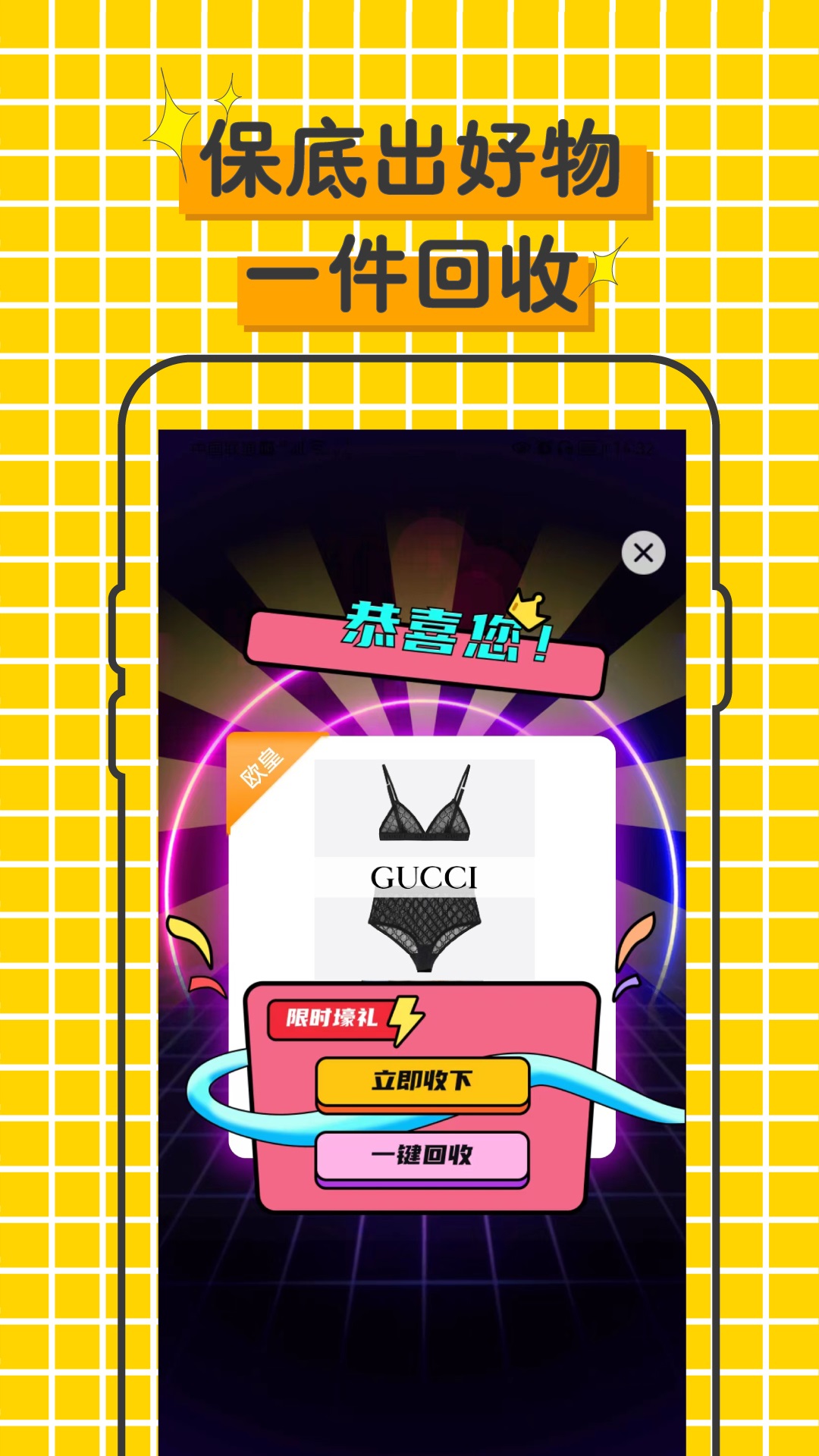 伊库最新免费版
