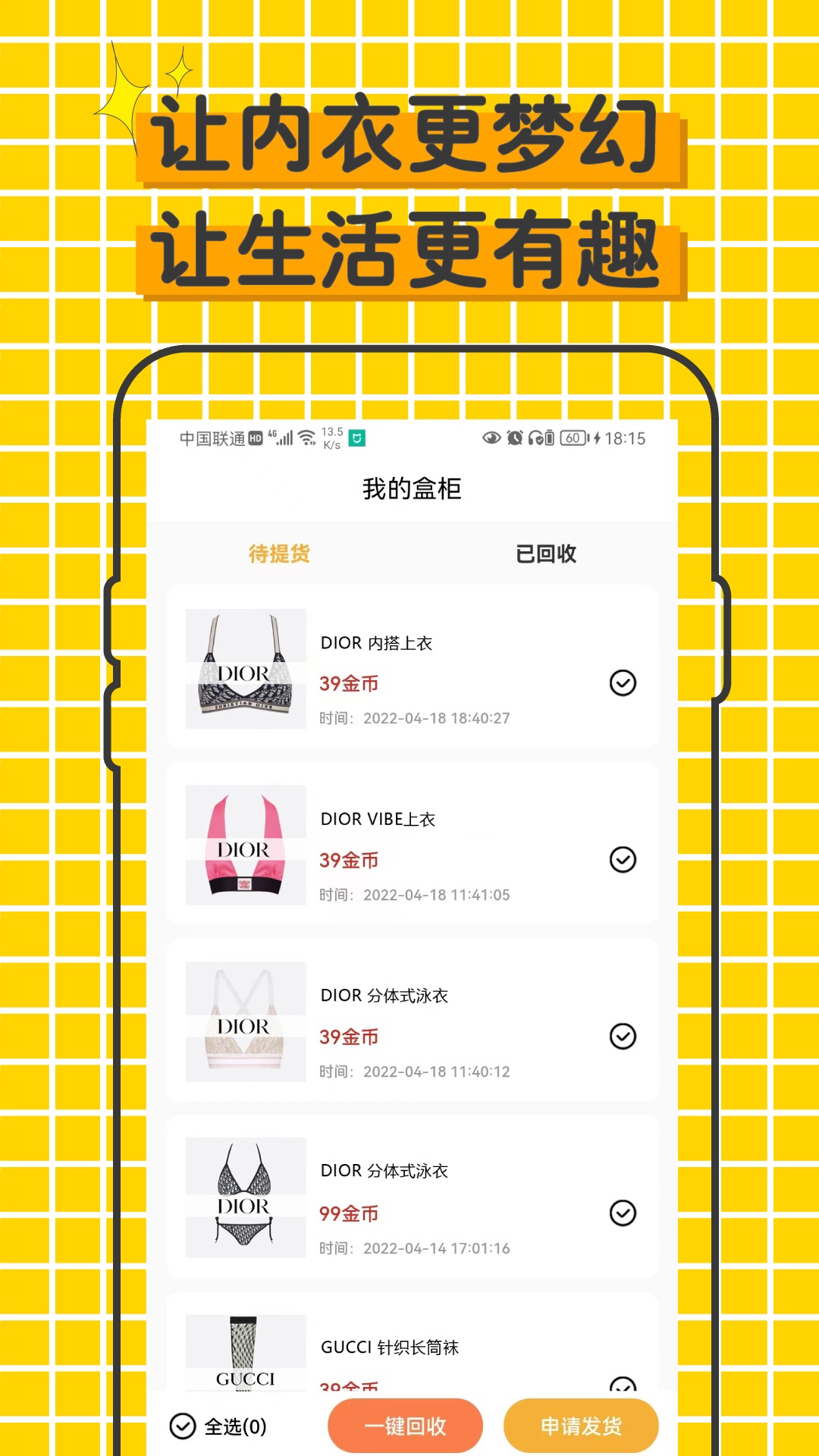 伊库最新免费版