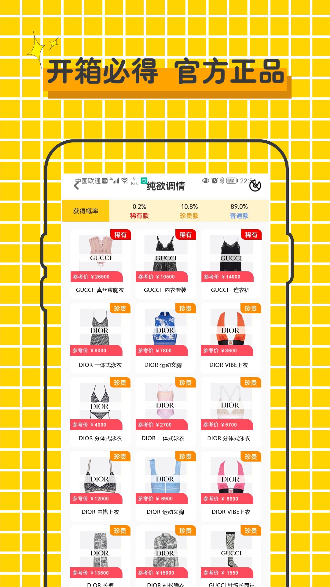 伊库最新免费版