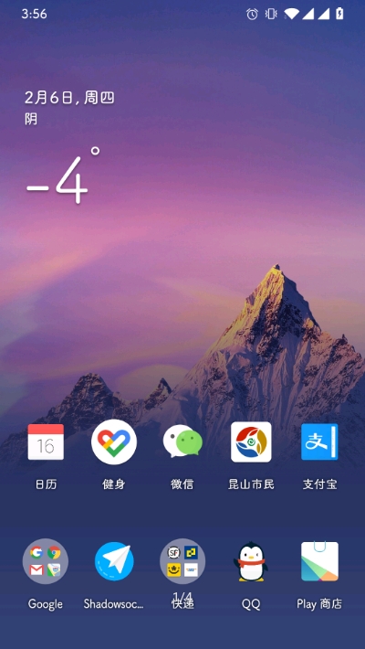 通用氢壁纸免费原版图2