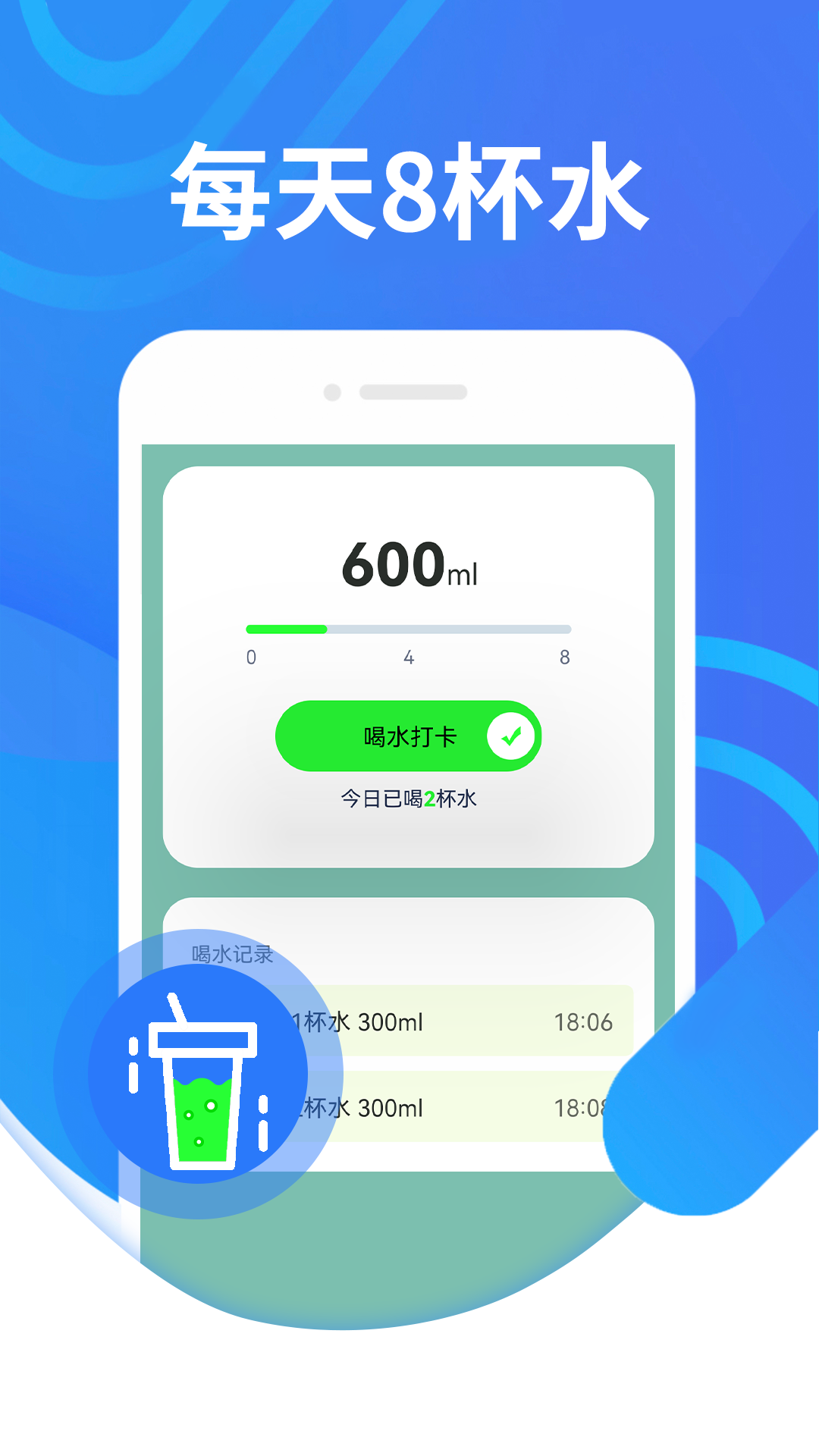 蘑菇走路手机免费版图2